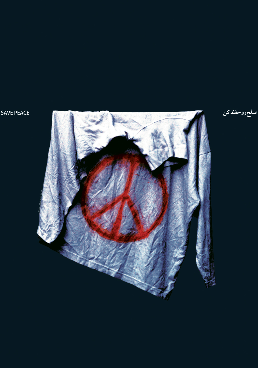 Mehdi-Mahdian-Save-Peace-2003